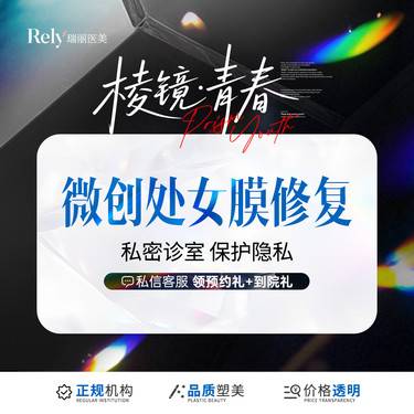 https://heras.igengmei.com/service/2025/06/30/e95ab5f537-half
