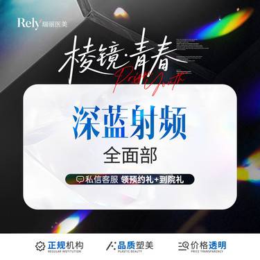 https://heras.igengmei.com/service/2025/06/30/eddb7b317e-half