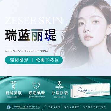 https://heras.igengmei.com/service/2025/06/30/ef9c9db233-half