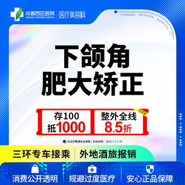 https://heras.igengmei.com/service/2025/06/30/f26cc4f703-half