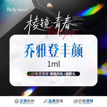 https://heras.igengmei.com/service/2025/06/30/f7d15d070a-half