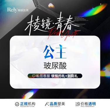 https://heras.igengmei.com/service/2025/06/30/fb060838c3-half