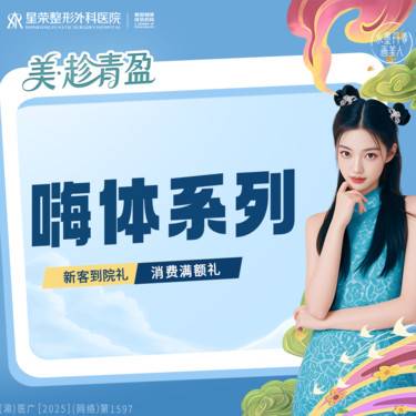【玻尿酸】嗨体1.5ML丨嗨体2.5ML丨 扫描验真丨去颈纹套餐丨淡化颈纹整形项目图片