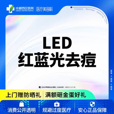 https://heras.igengmei.com/service/2025/06/30/fc060492f3-half