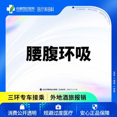 https://heras.igengmei.com/service/2025/06/30/fe7ecc0073-half