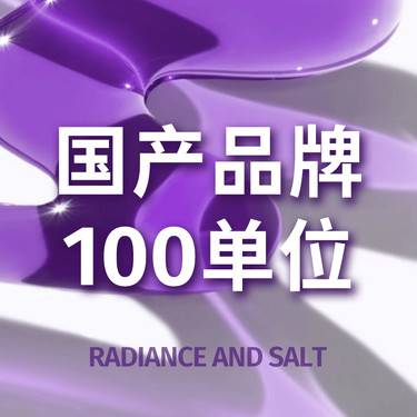 【除皱瘦脸】国产瘦脸 正品可验 咨询客服预约
