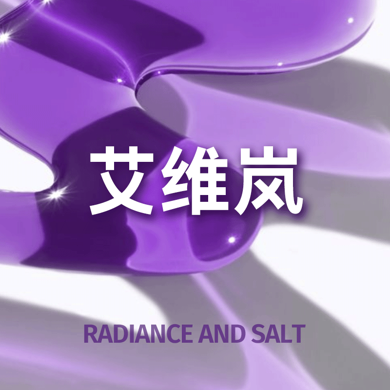 童颜针注射【北京@光合盐(北京)医疗美容诊所】
