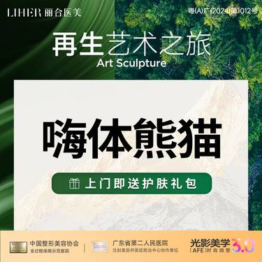 【玻尿酸黑眼圈】【缓解黑眼圈 熬夜】嗨体熊猫玻尿酸淡化黑眼圈
