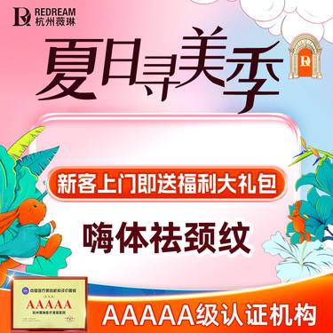【嗨体淡化颈纹】嗨体 1.5mL 祛除颈纹 改善细纹