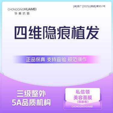 https://heras.igengmei.com/service/2025/07/01/5df4ebb1de-half