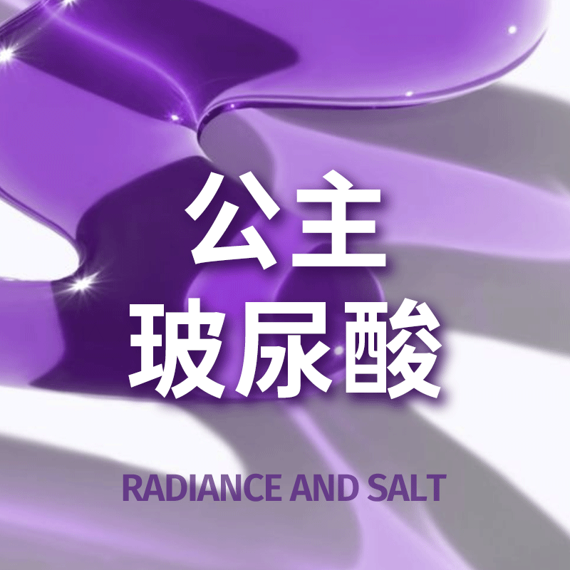 玻尿酸鼻唇沟【北京@光合盐(北京)医疗美容诊所】