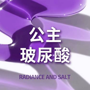【玻尿酸鼻唇沟】【限新客首次】公主玻尿酸2支 一口价 正品可验 
