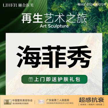 【海菲秀】海菲秀【面部深层清洁】【保湿】
