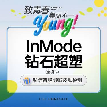 https://heras.igengmei.com/service/2025/07/01/f0afbad2a8-half