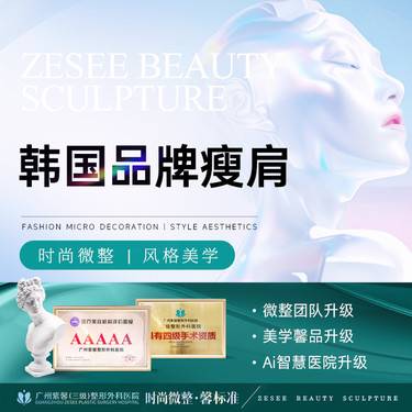 https://heras.igengmei.com/service/2025/07/02/1ae6b26a33-half