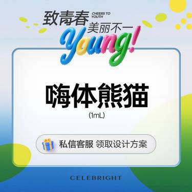 【玻尿酸颈纹】嗨体1ml，嗨体1.0ml整形项目图片