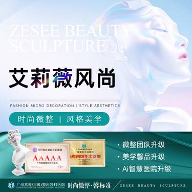 https://heras.igengmei.com/service/2025/07/02/46d4f12372-half