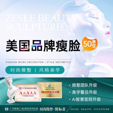 【除皱瘦脸】1人1瓶 现场拆验正品可溯源 美国品牌瘦脸50单位