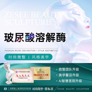 https://heras.igengmei.com/service/2025/07/02/c81a4d1e43-half