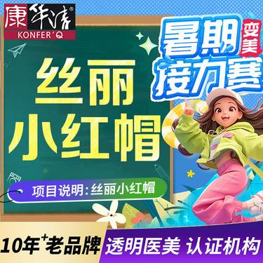 【头皮控油】【丝丽小红帽】头皮水光丨养护头皮丨防脱固发丨焕活营养
