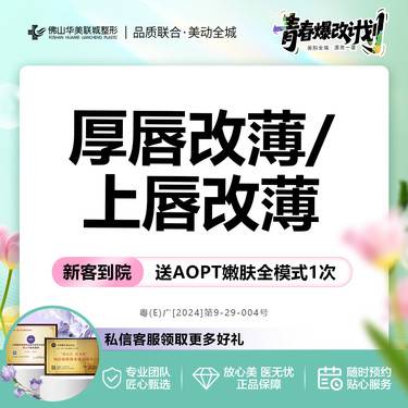 https://heras.igengmei.com/service/2025/07/03/19b8547d72-half