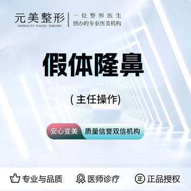 https://heras.igengmei.com/service/2025/07/03/2a35c9eba5-half