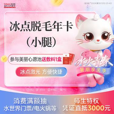https://heras.igengmei.com/service/2025/07/03/2b65a03b8a-half