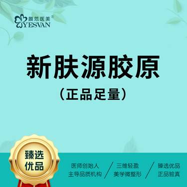https://heras.igengmei.com/service/2025/07/03/3902bf6625-half