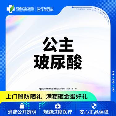 https://heras.igengmei.com/service/2025/07/03/3cc81986a9-half
