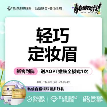 https://heras.igengmei.com/service/2025/07/03/681fb349fe-half