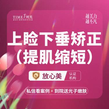 https://heras.igengmei.com/service/2025/07/03/697228f084-half
