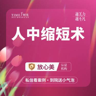 https://heras.igengmei.com/service/2025/07/03/801c7363b3-half