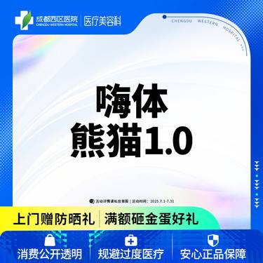 https://heras.igengmei.com/service/2025/07/03/86040b5e9c-half