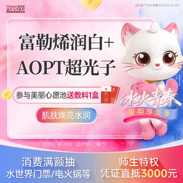 https://heras.igengmei.com/service/2025/07/03/a44b10b60a-half