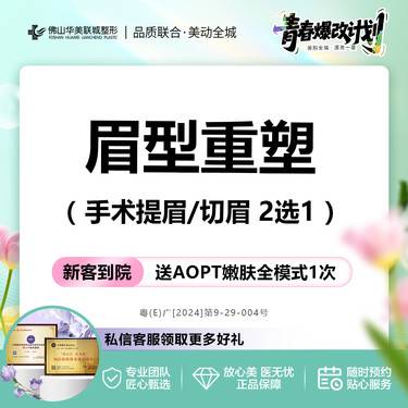 https://heras.igengmei.com/service/2025/07/03/a6fc4d60f9-half