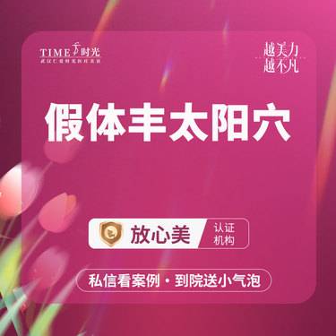 https://heras.igengmei.com/service/2025/07/03/b1bb695e94-half