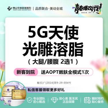 https://heras.igengmei.com/service/2025/07/03/d657883c9c-half