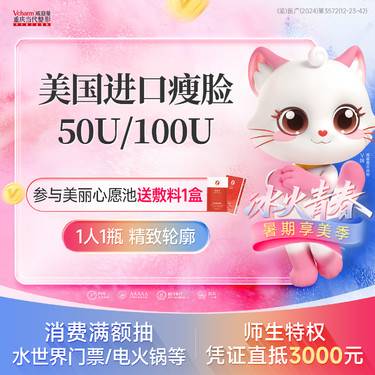 https://heras.igengmei.com/service/2025/07/03/d65a81e502-half