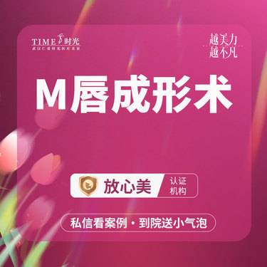 https://heras.igengmei.com/service/2025/07/03/d7ff69c315-half