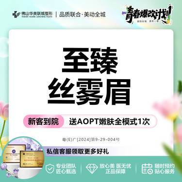 https://heras.igengmei.com/service/2025/07/03/dad159f985-half