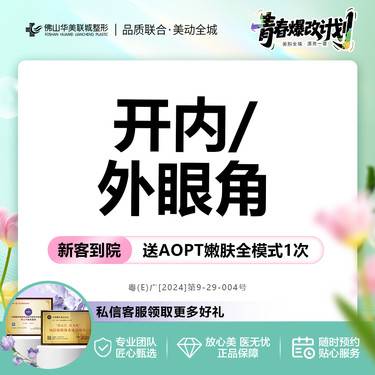 https://heras.igengmei.com/service/2025/07/03/e6dc09a367-half