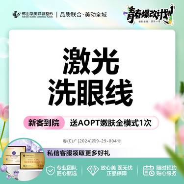 https://heras.igengmei.com/service/2025/07/03/ec7e359731-half