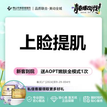 https://heras.igengmei.com/service/2025/07/03/f774a5a3b0-half