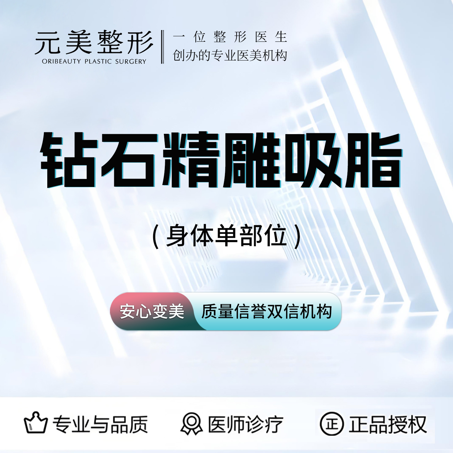 吸脂瘦脸【青岛@郝荣安】