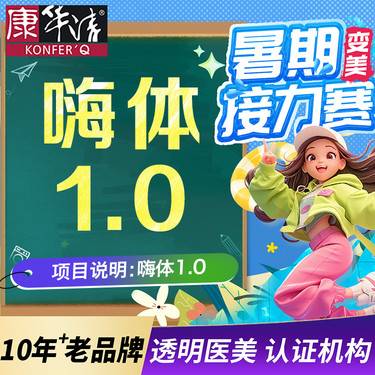 【玻尿酸黑眼圈】嗨体1.0ml（厂家直销） 送水氧活肤整形项目图片