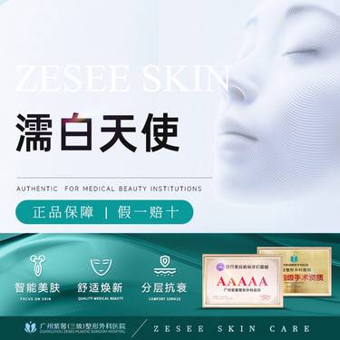 【玻尿酸】濡白天使轮廓填充立体塑形抗衰整形项目图片