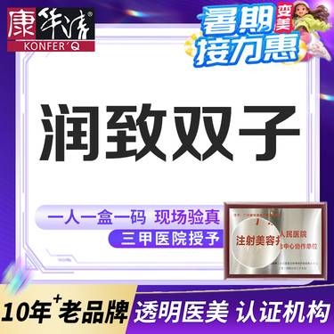 【更美次卡】【润致御龄双子】1.5ml熨无纹+2.5ml满元气 双效合一 补水除皱
