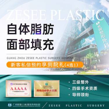 【自体脂肪全面部填充】改善面部凹陷轮廓线条 螺旋式分层立体注射自体脂肪面部填充