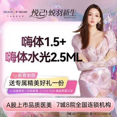 https://heras.igengmei.com/service/2025/07/04/a40ce8c09d-half
