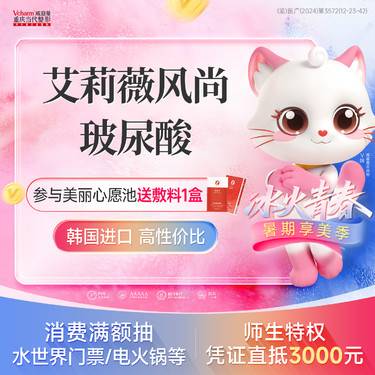 【玻尿酸】艾莉薇风尚款【进口】 玻尿酸隆鼻/下巴/苹果肌/幼态塑形 正品验真 